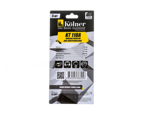 Пилки по металлу Kolner KT 118А по металлу 75х1,2мм, 5шт. кн118а