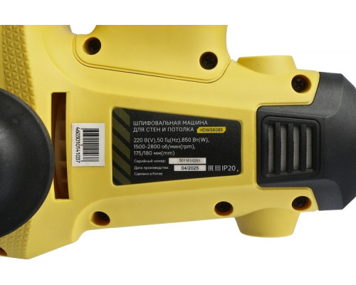 Шлифмашина HANSKONNER HDWS6085 для стен