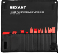 Набор съемников пластиковых REXANT 80-0710 11 предметов