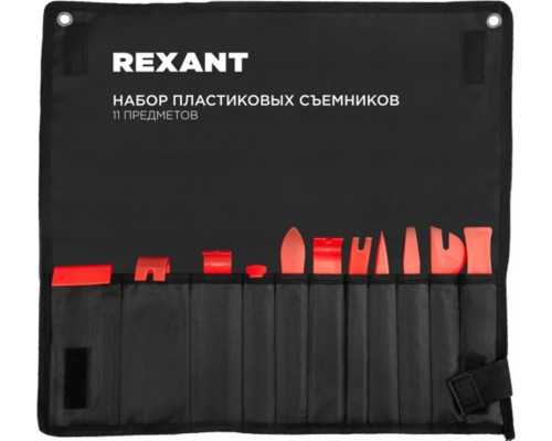 Набор съемников пластиковых REXANT 80-0710, 11 предметов