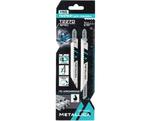 Пилки по металлу METALLICA Optima T227D 100/75мм шаг 3мм, HSS крив. рез, по алюминию 2шт 907931