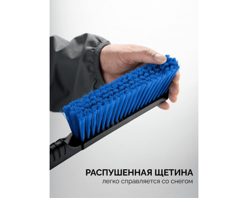 Щетка-сметка для снега со скребком ЗУБР 61066 телескопическая, 775-1000 мм