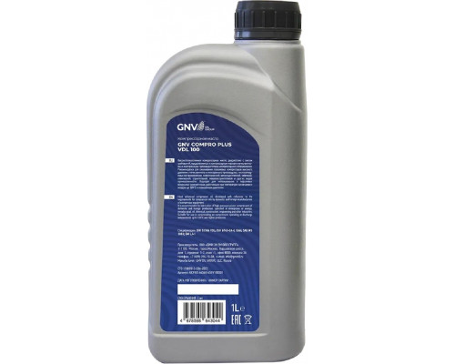 Масло компрессорное GNV Compro plus VDL 100 1 л GCP101440601451V100001
