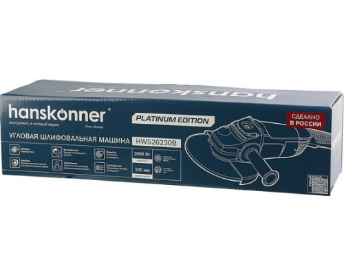 Угловая шлифмашина сетевая HANSKONNER HWS26230B PLATINUM
