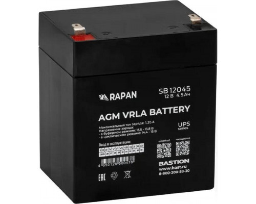 Аккумулятор RAPAN SB 12045 AGM 12V 4,5 Ач