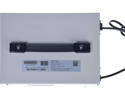 Зарядное устройство GELBERT 60V100A/Н (15A) 025308