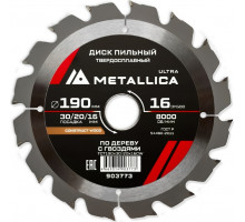 Пильный диск по дереву METALLICA Ultra 190x30/20/16 мм 16 зуб, Т=2,4 мм по строй древесине и гвоздям 903773