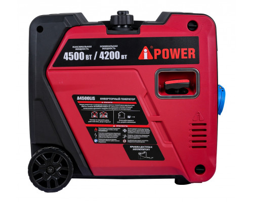 Генератор бензиновый A-iPOWER A4500 LIS инверторный 20315
