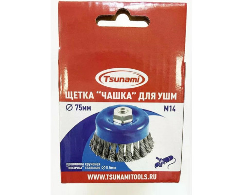 Щетка для УШМ TSUNAMI 75 мм, M14 