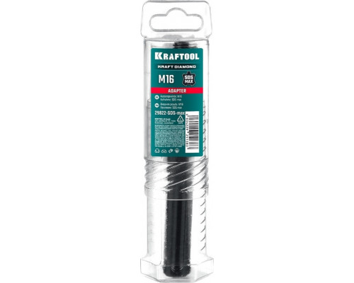 Адаптер для алмазных коронок KRAFTOOL 29822-SDS-max М16