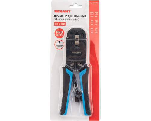 Пресс-клещи REXANT HT-200R 12-3442-1
