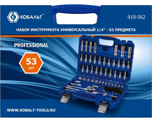 Набор инструментов Кобальт 919-562 универсальный 1/4", 53 предмета, в кейсе