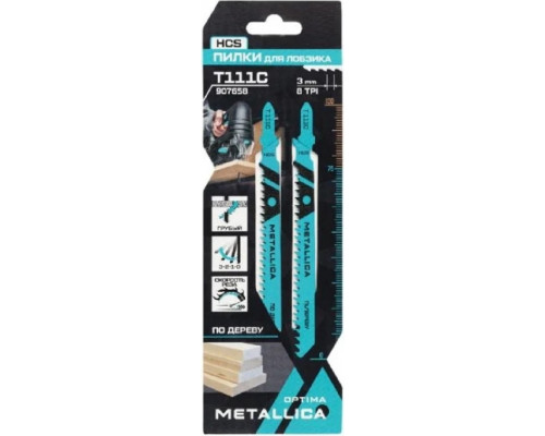 Пилки по дереву METALLICA Optima T111C 100/75мм шаг 3мм, HCS грубый рез, 2шт 907658