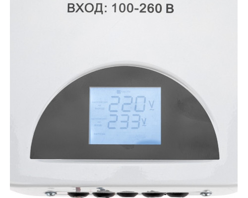 Стабилизатор напряжения REXANT REX-WR-8000 настенный 11-5047