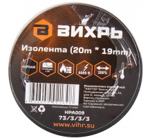 Изолента ВИХРЬ 19мм х 20м черный 73/3/3/3