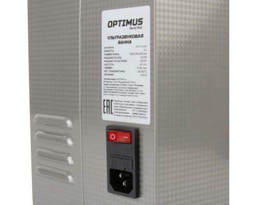 Мойка ультразвуковая Optimus OPT-UC20 с подогревом, 2 л