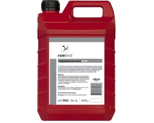 Масло гидравлическое REINWELL HLP 32 5 л минеральное 5904/14113