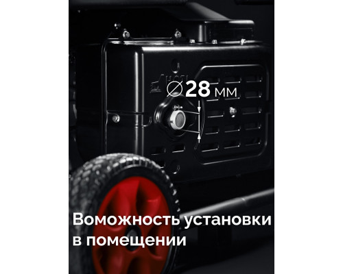 Генератор бензиновый инверторный ЗУБР СБИ-7500ЕА