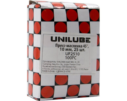 Пресс-масленка 45° Unilube UF2510 М10 х 1