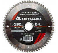 Пильный диск по алюминию/пластику METALLICA Ultra 190x30/20/16 мм 64 зуб, т=2,0 мм ТОНКИЙ 903674