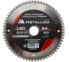 Пильный диск по алюминию/пластику METALLICA Ultra 190x30/20/16 мм 64 зуб, т=2,0 мм ТОНКИЙ 903674