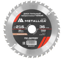 Пильный диск по дереву METALLICA 909447 ULTRA 216x30 мм