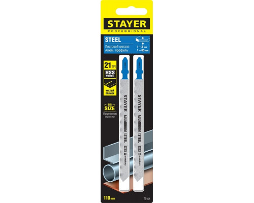 Пилки по металлу STAYER T318A 110мм, 2шт. 159951-1.2_z02