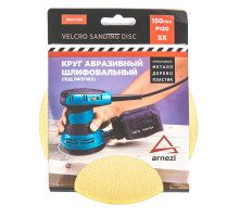 Диск на велюровой основе ARNEZI R8010108 абразивный d=150 мм P120 под липучку (5шт)