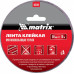 Противоскользящая клейкая лента MATRIX 88708, черная, 50 мм x 10 м