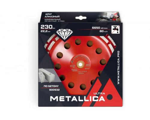 Алмазная чашка METALLICA Ultra 230x22,2 мм сегментная 2 ряда по бетону 900932