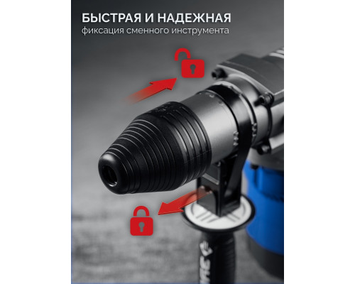 Перфоратор ЗУБР ЗПМ-40-1300ЭВ 40 мм, 1300 Вт, АВТ, SDS-Max ЗПМ-40-1300 ЭВ