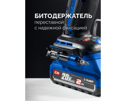 Дрель-шуруповерт аккумуляторная ЗУБР DB-50-22-H3 КОМПАКТ Комби #2 (2 АКБ, кейс)
