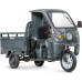 Трицикл грузовой RUTRIKE Гермес 1500 60V1200W Серый 2751 024456-2751