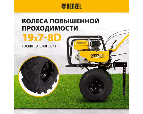 Мотоблок Denzel DPT-670S-PRO 7 л.с. с ременным сцеплением