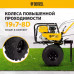 Мотоблок Denzel DPT-670S-PRO 7 л.с. с ременным сцеплением
