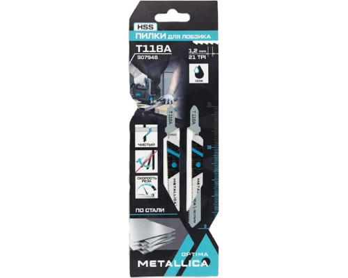 Пилки по металлу METALLICA Optima T118A 75/50мм шаг 1,2мм, HSS, прямой рез, по стали 2-5мм 907948