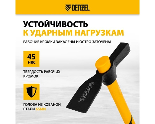 Кирка DENZEL 650 г, фибергл. обрезиненная рукоятка 385 мм 21832