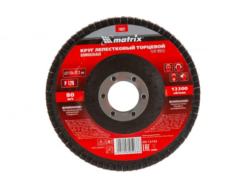 Круг лепестковый MATRIX P 120, 115х22,2 мм торцевой 74032