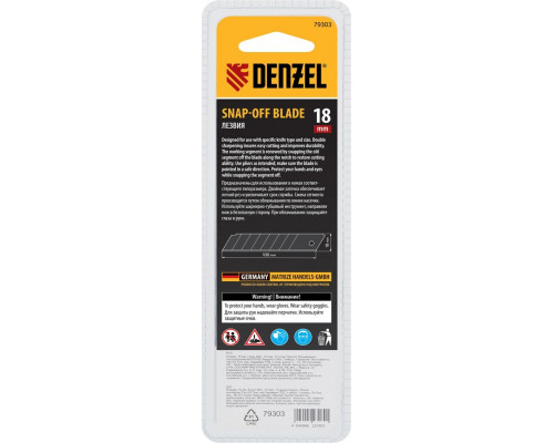 Лезвие для ножа Denzel 79303 18 мм, сталь SK5-0,5 мм, 10 шт