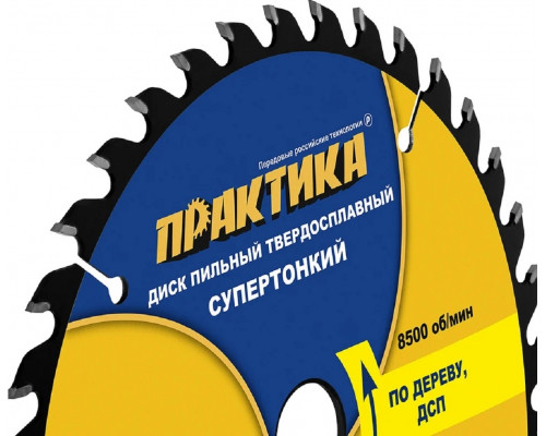 Пильный диск по дереву, по дсп ПРАКТИКА 921-893 твердосплавный 165х20\16 мм, тонкий, 36 зубьев 921-893