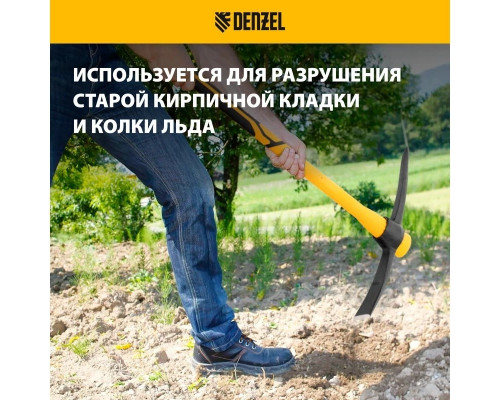 Кирка DENZEL 2000 г, узкая, фибергл. обрезиненная рукоятка 900 мм 21835