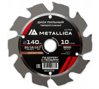 Пильный диск по дереву METALLICA Ultra 140x20/16/12,7 мм 10 зуб, Т=2,4 мм по строй древесине и гвоздям 903735