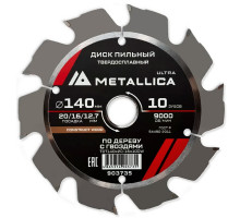 Пильный диск по дереву METALLICA Ultra 140x20/16/12,7 мм 10 зуб, Т=2,4 мм по строй древесине и гвоздям 903735