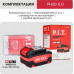 Аккумулятор P.I.T. PH20-5.0 Onepower