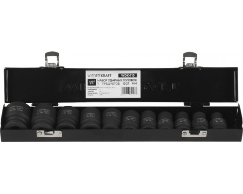 Набор ударных головок 1/2" WiederKraft WDK-710