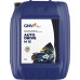 Масло трансмиссионное GNV Auto Drive M 15 20 л GADM115012610012130020