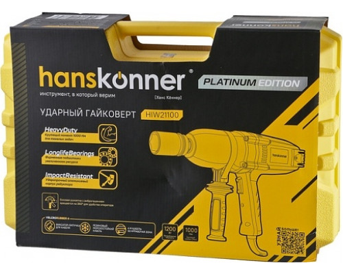 Гайковерт сетевой HANSKONNER HIW21100 PLATINUM