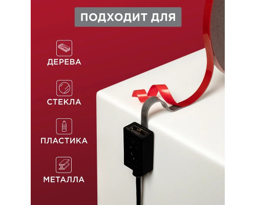 Двусторонний скотч REXANT 09-6006 на HBA акриловой основе 6 мм (ролик 5 м) серый