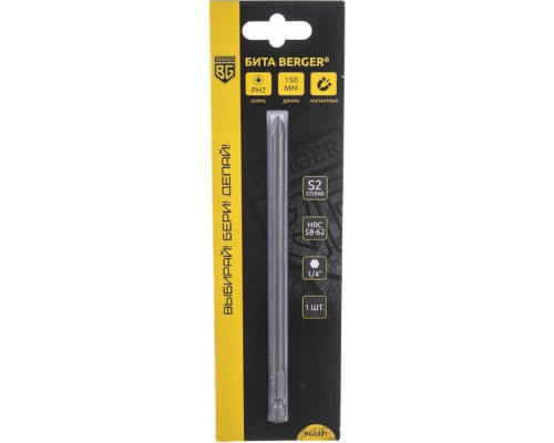 Бита для заворачивания BERGER BG2421 PH2x150мм, S2