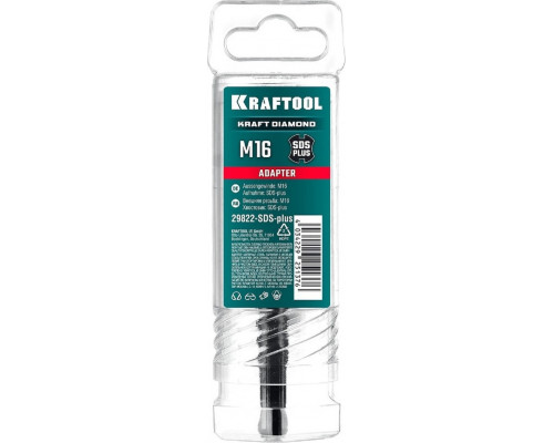 Адаптер для алмазных коронок KRAFTOOL 29822-SDS-plus М16